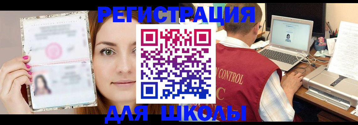 временная регистрация госуслуги в Липецке